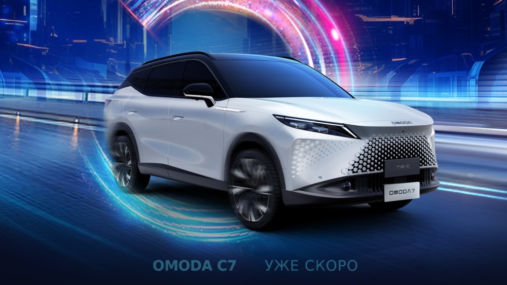 omoda C7 кроссовер боковая передняя часть