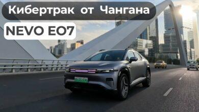 Видеообзор гибридного кибертрака Changan NEVO E07. И на охоту и в ресторан