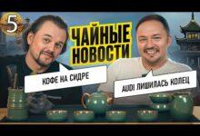 Китайские новости. Audi лишилась колец. Самый продаваемый электромобиль в Китае