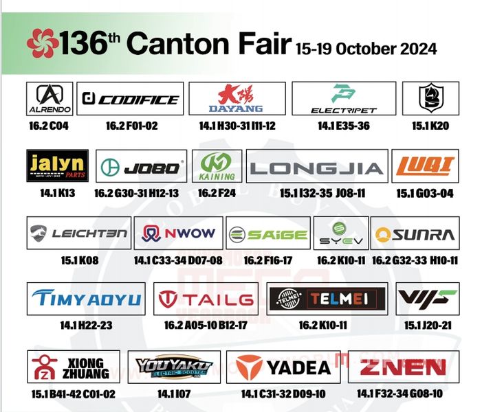 Завтра откроется 136-я Кантонская ярмарка！ Завтра откроется 136-я Кантонская ярмарка！ Новости китайских мотоциклов2