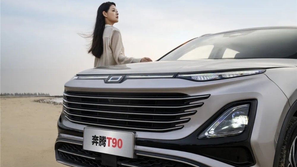 Кроссовер FAW Bestune T90 сбоку спереди