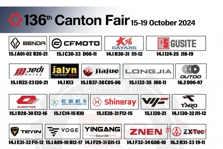В Китае проходит осенняя 136-я Кантонская ярмарка мототехники.