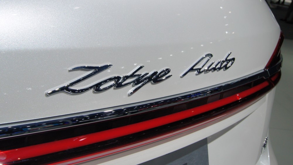 Бренд Зотье