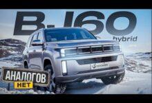 Конкурентов НЕТ. Рамный Гибрид Внедорожник. Beijing BJ60e обзор и тест драйв