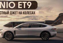 NIO ET9. Частный джет на колесах