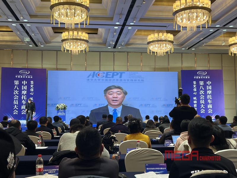 В 2024 году в Китае резко увеличится экспорт топливной продукции для мотоциклов. Китайская торговая палата по мотоциклам успешно провела 8-й конгресс членов в Чунцине Экспорт топливной мотоциклетной продукции из Китая резко увеличится в 2024 году, Китайская торговая палата по мотоциклам успешно проведет 8-й Конгресс членов в Чунцине Экспорт топливной мотоциклетной продукции из Китая резко увеличится в 2024 году новости MEGA CHINAMOTOR 03