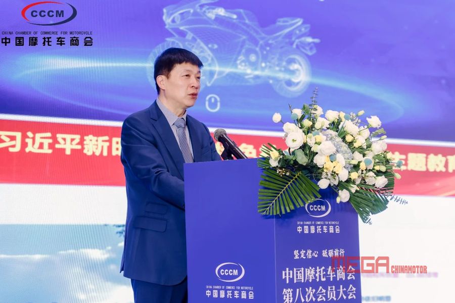 В 2024 году в Китае резко увеличится экспорт топливной продукции для мотоциклов. Китайская торговая палата по мотоциклам успешно провела 8-й конгресс членов в Чунцине Экспорт топливной мотоциклетной продукции из Китая резко увеличится в 2024 году, Китайская торговая палата по мотоциклам успешно проведет 8-й Конгресс членов в Чунцине Экспорт топливной мотоциклетной продукции из Китая резко увеличится в 2024 году новости MEGA CHINAMOTOR 07
