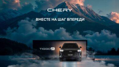 Сколько стоит кроссовер Chery Tiggo 9 для России? Онлайн-презентация новинки Сколько стоит кроссовер Chery Tiggo 9 для России? Онлайн-презентация новинки