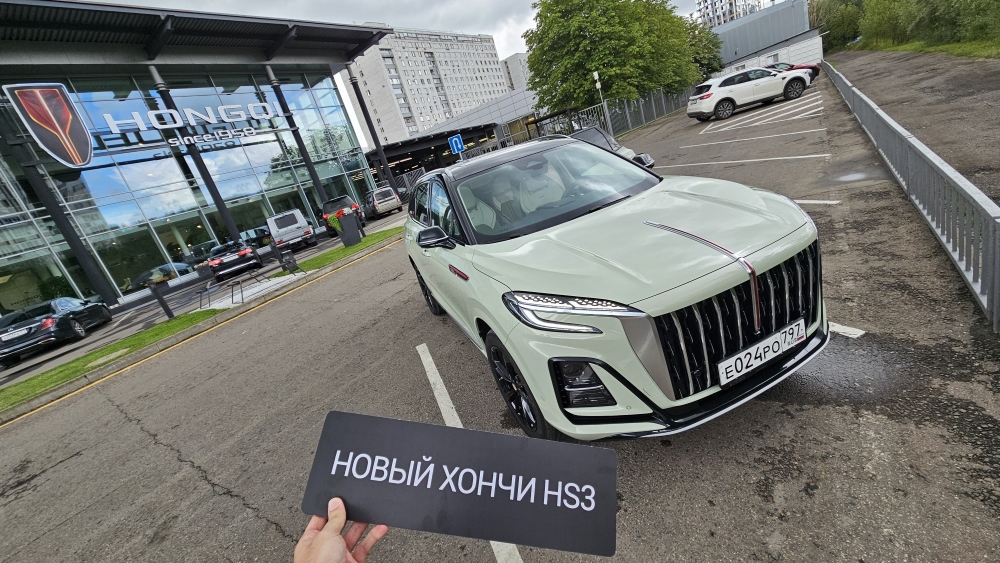 Hongqi HS3 в автосалоне дилера, вид спереди