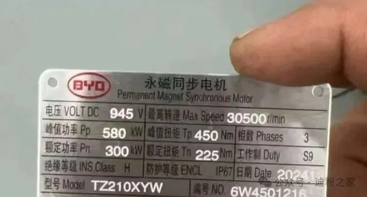 BYD Han L будет оснащен двойной зарядкой, обеспечивающей заряд SoC от 16% до 100% за 24 минуты даже при -30°C