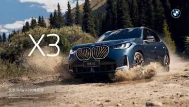 Новый BMW X3 запущен в Китае 14 250 долларов США дешевле, чем в Германии Новый BMW X3 запущен в Китае 14 250 долларов США дешевле, чем в Германии