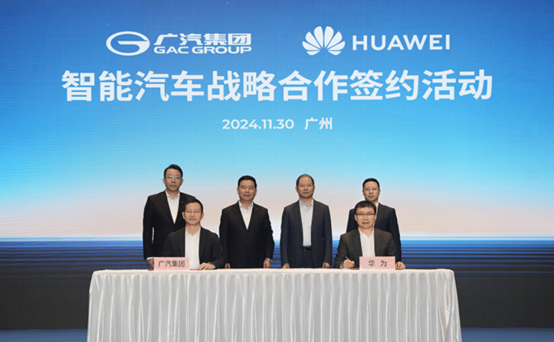 Первый MPV GAC и Huawei в Китае может стоить около 41 000 долларов США