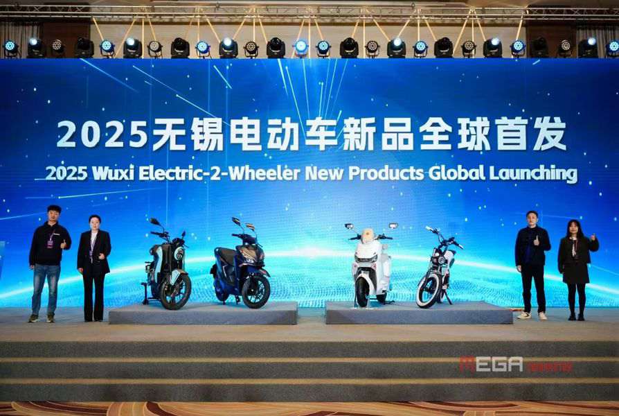 2025 Wuxi Электромобиль Высококачественная экспортная конференция была успешно проведена 2025 Wuxi Электромобиль Высококачественная экспортная конференция.