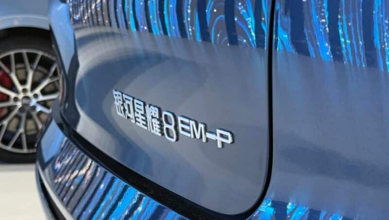 Geely Galaxy Starshine 8 EM более 5 метров в длину представлен в Китае