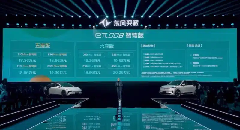 Dongfeng Eπ008 Smart Triving Edition введено, цена 25 500-28 300 долларов США