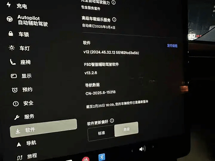 Тесла отрицает слухи о сотрудничестве с FSD в Baidu