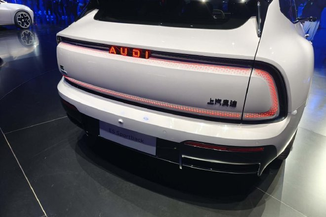Audi Brand's E5 Sportback дебютирует в Auto Shanghai 2025