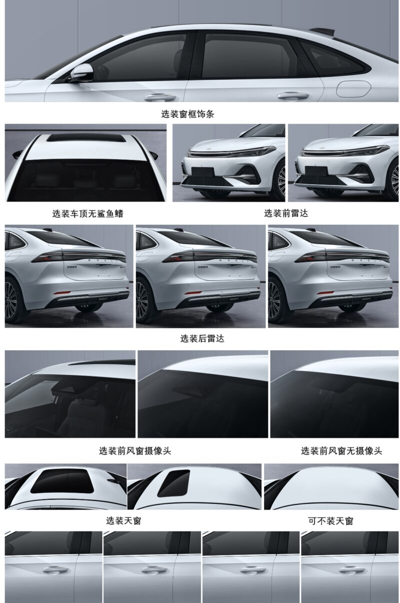 В Китае рассекречен Geely Galaxy A7 PHEV с запасом хода свыше 2100 км