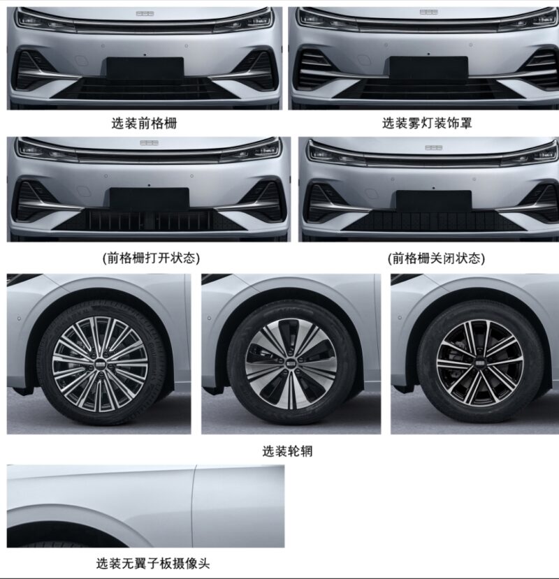 В Китае рассекречен Geely Galaxy A7 PHEV с запасом хода свыше 2100 км