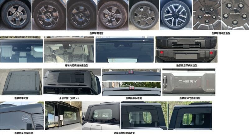 В Китае Chery расширит свою линейку электрических SUV моделями X3 и X3 Plus, являющимися переименованными iCar 03T.