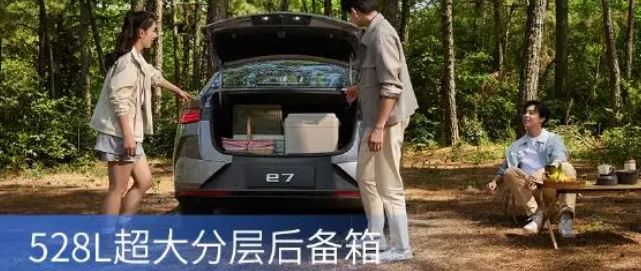 В Китае представлен электромобиль BYD e7 с запасом хода 450 км по цене 14 400 долларов США