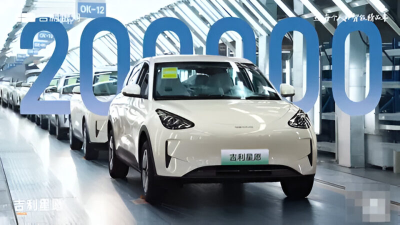 В Китае Geely Geometry Xingyuan, конкурент BYD Seagull, достиг отметки в 200 000 единиц