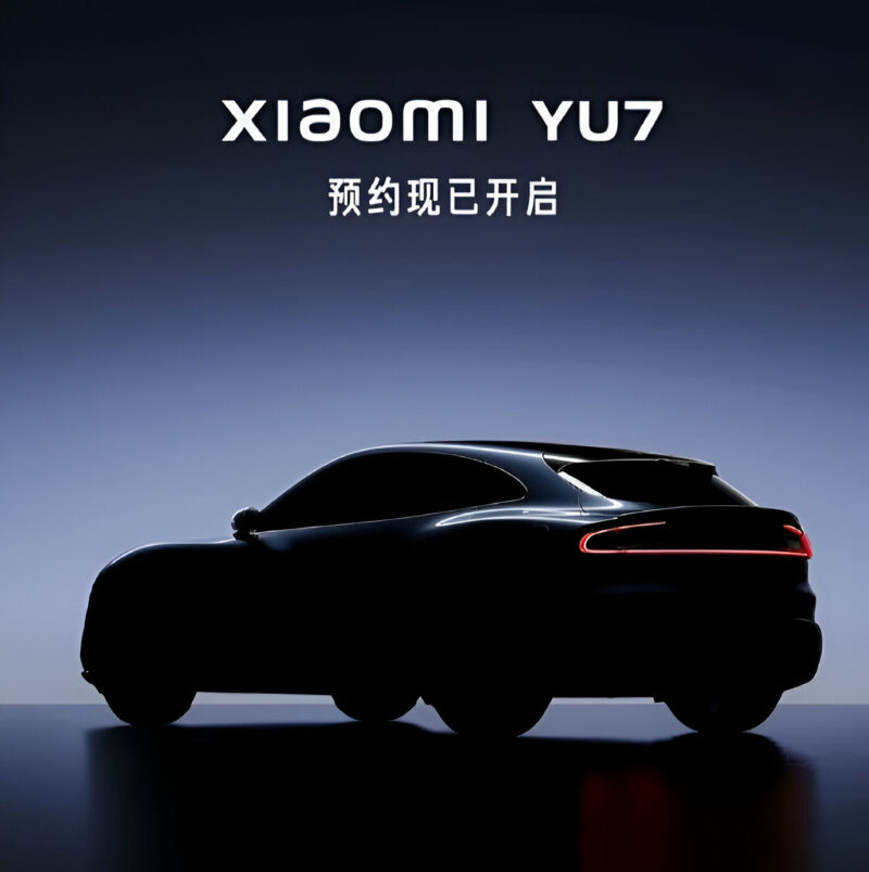 В Китае 22 мая будет представлен новый автомобиль Xiaomi YU7 SUV
