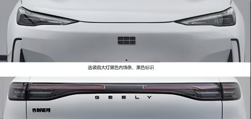 В Китае представлен вариант Geely EX5 с запасом хода 610 км