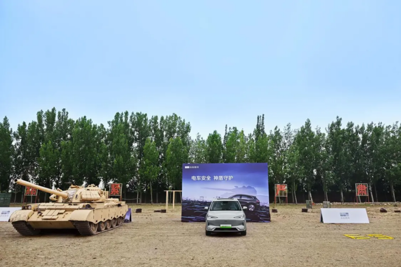 В Китае батарея Aegis Gold Brick от Geely Galaxy E5 успешно прошла тест на сжатие танком массой 36 тонн