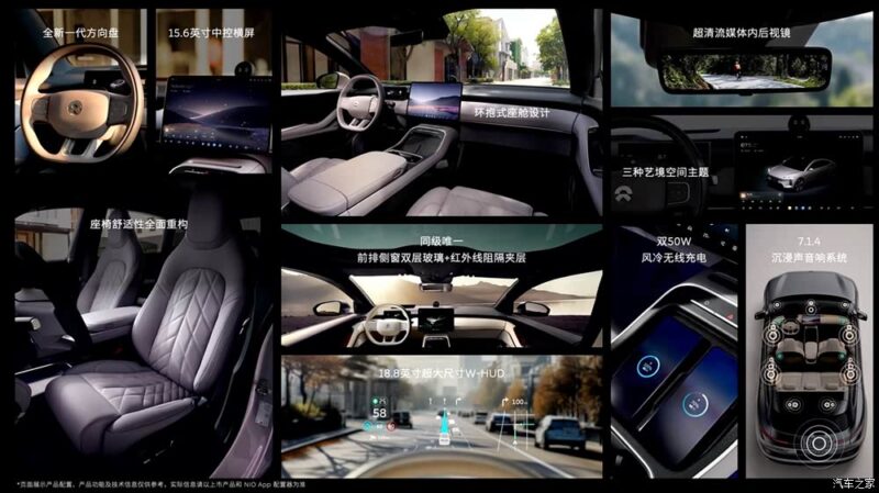 В Китае стартовали продажи обновленных Nio ET5 и ET5 Touring с запасом хода до 1055 км, цена начинается с 41 100 долларов США
