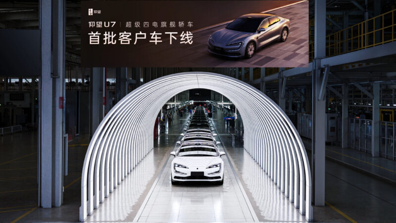 В Китае стартовало производство роскошного седана BYD Yangwang U7
