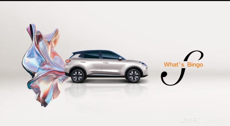 В Китае рассекретили официальные изображения Wuling Bingo S EV, который составит конкуренцию BYD Dolphin