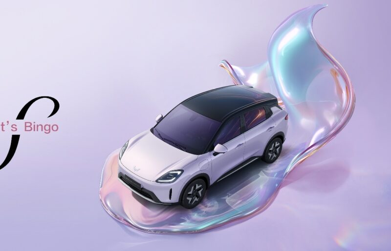 В Китае рассекретили официальные изображения Wuling Bingo S EV, который составит конкуренцию BYD Dolphin