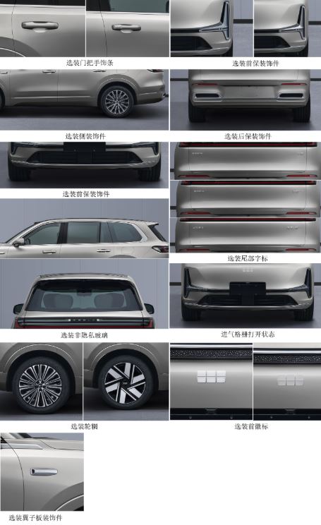 В Китае раскрыты ключевые характеристики флагманского внедорожника Geely Galaxy M9