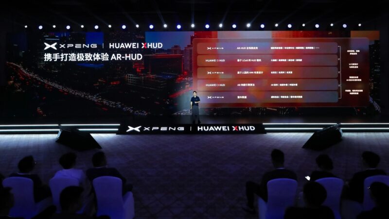 В Китае Huawei и Xpeng объединились для запуска отраслевого AR-HUD для нового кроссовера Xpeng G7