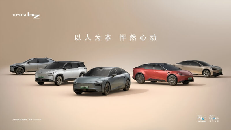 В Китае Toyota объединяется с Xiaomi, Huawei и Momentа для разработки автомобилей нового поколения