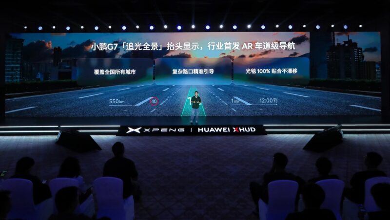 В Китае Huawei и Xpeng объединились для запуска отраслевого AR-HUD для нового кроссовера Xpeng G7
