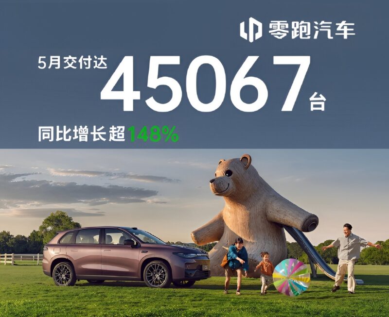 В Китае лидируют BYD и Geely, появляются новые бренды