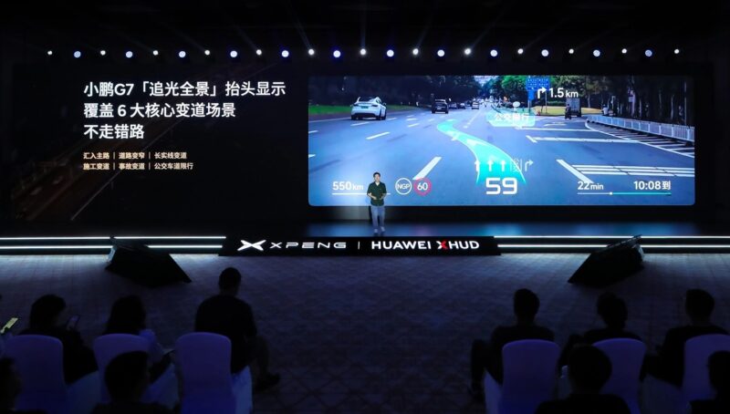 В Китае Huawei и Xpeng объединились для запуска отраслевого AR-HUD для нового кроссовера Xpeng G7