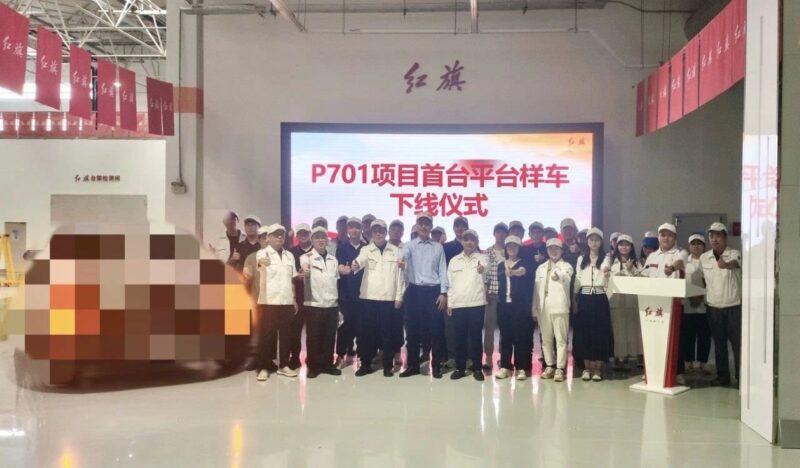 В Китае представлена предсерийная версия Hongqi HS9 PHEV на научно-исследовательском объекте