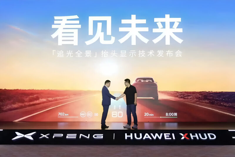 В Китае Huawei и Xpeng объединились для запуска отраслевого AR-HUD для нового кроссовера Xpeng G7