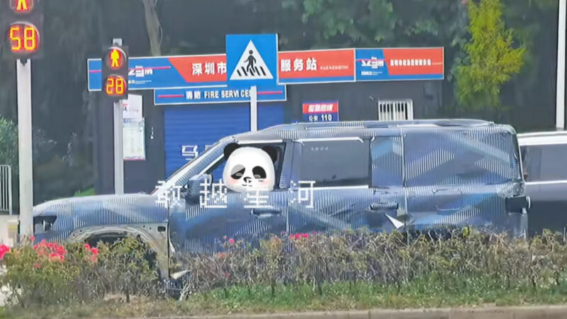 В Китае компания BYD поделилась тизером нового внедорожника Fang Cheng Bao Tai 7 SUV