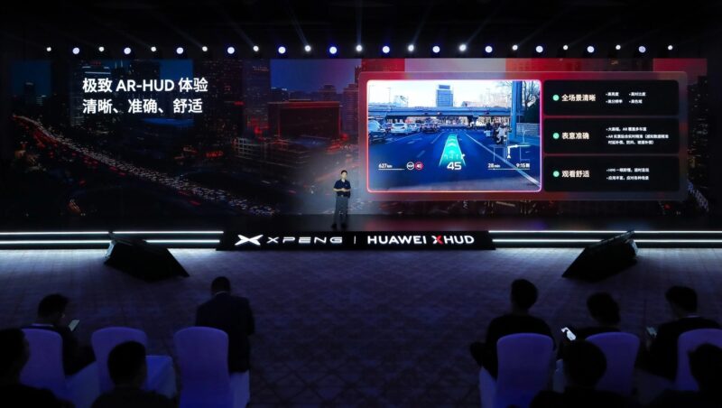 В Китае Huawei и Xpeng объединились для запуска отраслевого AR-HUD для нового кроссовера Xpeng G7