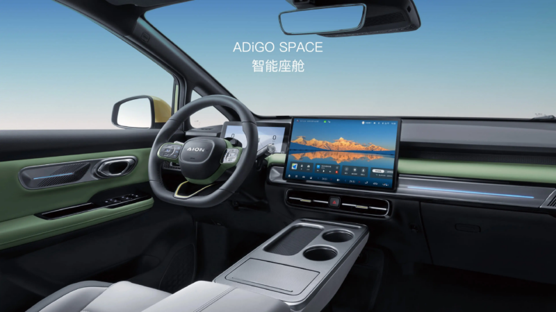 В Китае дебютирует кроссовер 2025 Aion Y Plus SUV с конкурентной ценой