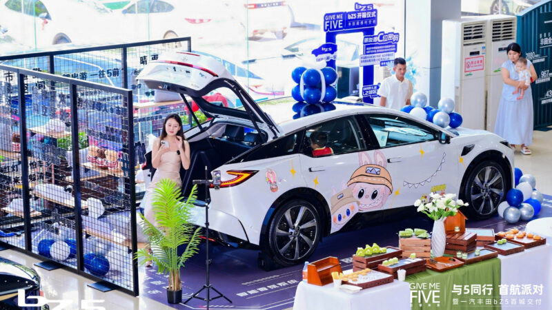 В Китае стартовали поставки купе-кроссовера Toyota bZ5 с батареей BYD