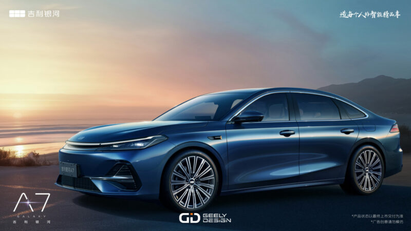 В Китае представлена новая система PHEV с тепловым КПД 47,26%
