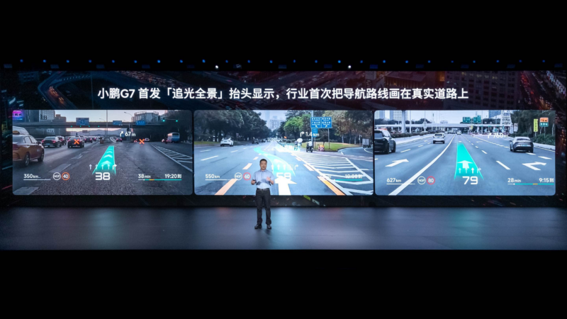 В Китае представлен автомобиль с AR-HUD и чипами Turing AI Chips по цене от 32 400 долларов США