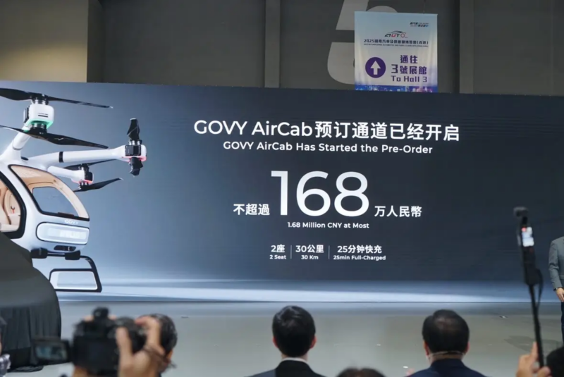 В Китае компания GAC представила летающий автомобиль Govy AirCab на автосалоне в Гонконге и начала принимать предзаказы
