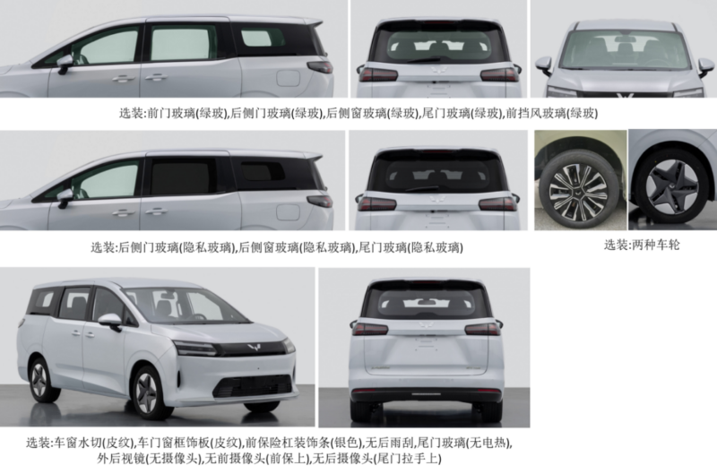 В Китае представлен MPV Wuling Xingguang 730 в версиях BEV, ICE и PHEV