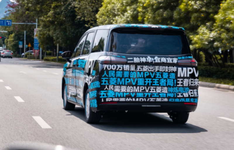 В Китае представлен MPV Wuling Xingguang 730 в версиях BEV, ICE и PHEV